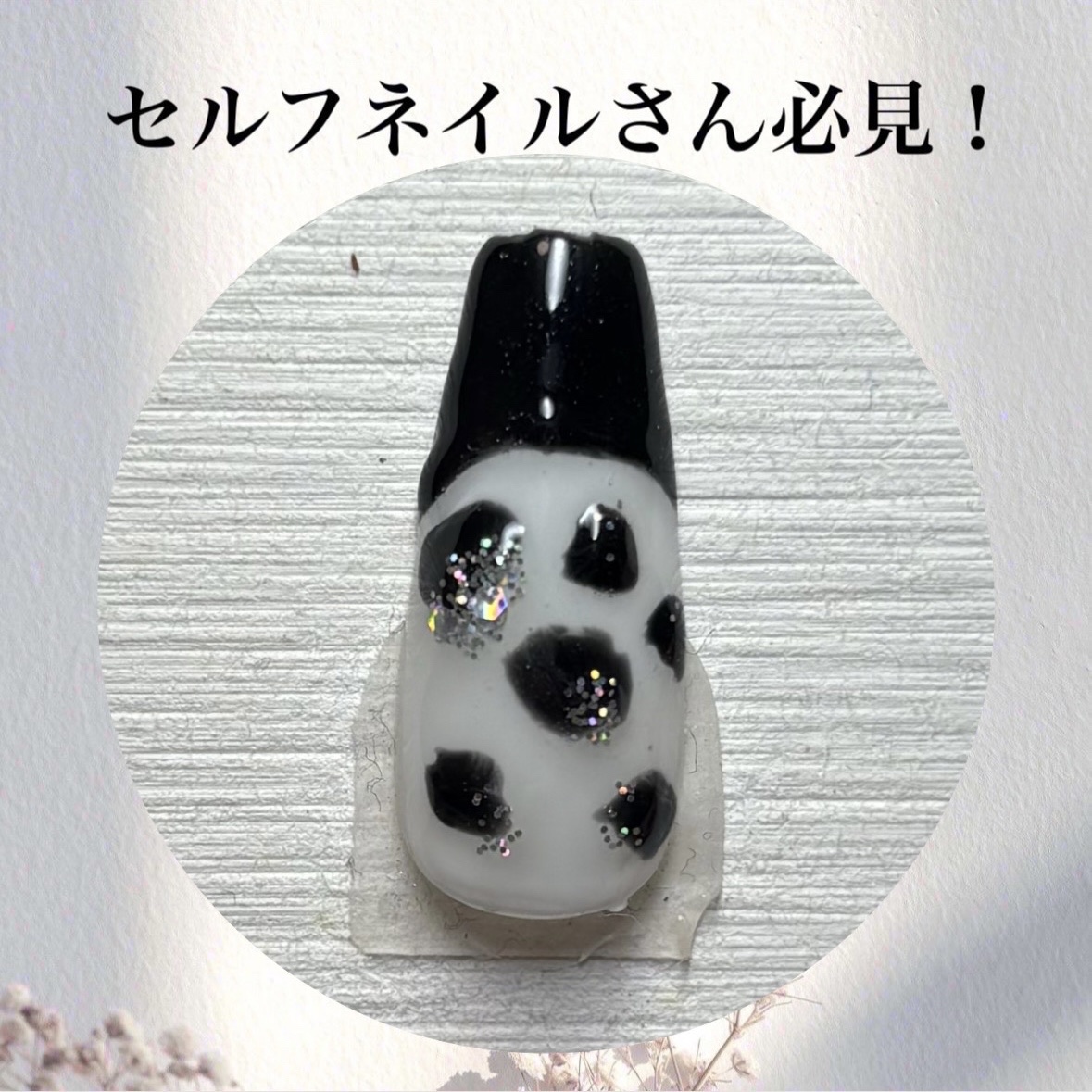 パル カラージェル/キャンドゥ/ジェルネイルを使ったクチコミ（1枚目）