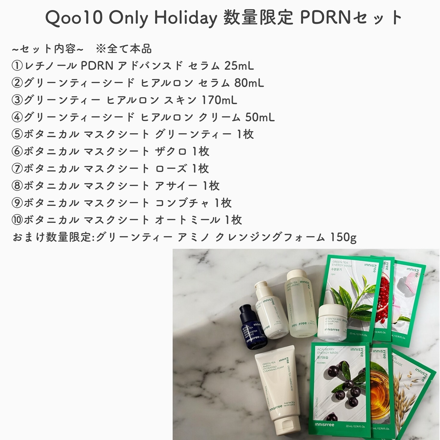 グリーンティーシード　ヒアルロン　クリーム/innisfree/フェイスクリームを使ったクチコミ（2枚目）