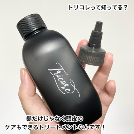 温感ヘッドスパトリートメント/TRICORE/頭皮トリートメントを使ったクチコミ(2枚目)