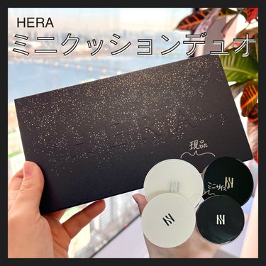 ブラック クッション/HERA/クッションファンデーションを使ったクチコミ（1枚目）