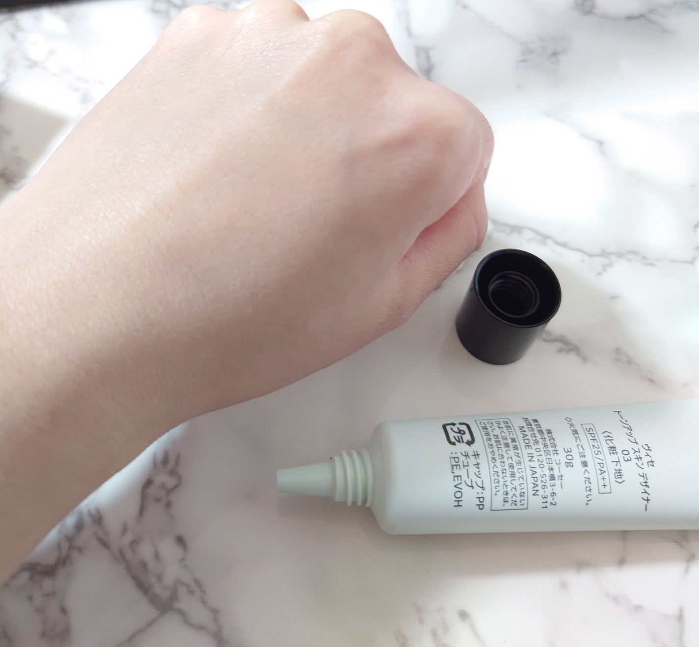 トーンアップ スキン デザイナー/Visée/化粧下地を使ったクチコミ(3枚目)