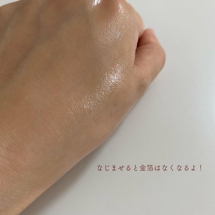 さらりと潤う美容オイル (透き通るような香り)/MAKANAI/美容液を使ったクチコミ(6枚目)