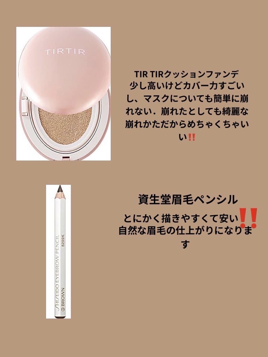 眉墨鉛筆/SHISEIDO/アイブロウペンシルを使ったクチコミ（2枚目）