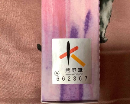 メイクブラシM 熊野筆/WHOMEE/メイクブラシを使ったクチコミ(2枚目)