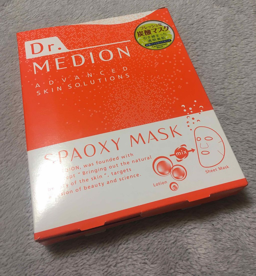 ドクターメディオン スパオキシマスク/ドクターメディオン/シートマスク・パックを使ったクチコミ（1枚目）
