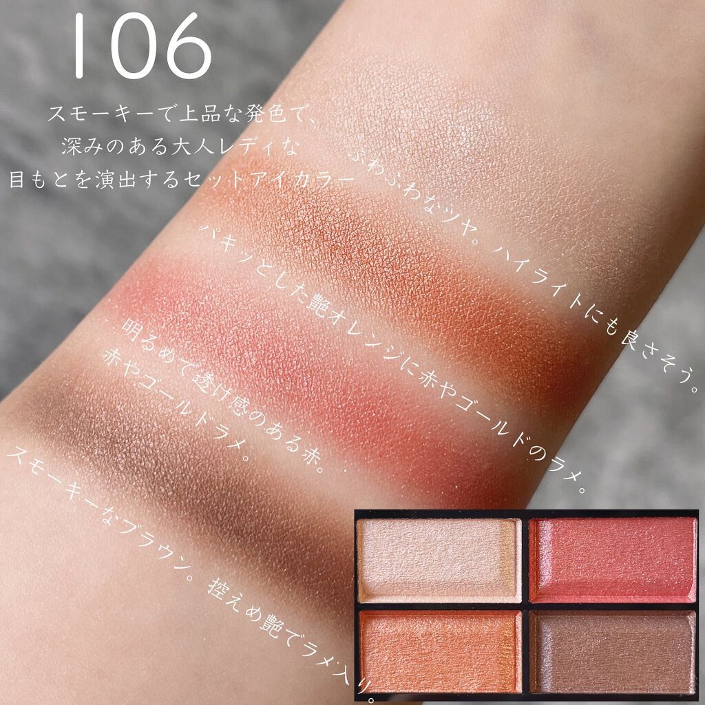 ロイヤルヴィンテージ アイズ/リンメル ロンドン/アイシャドウパレットを使ったクチコミ(4枚目)