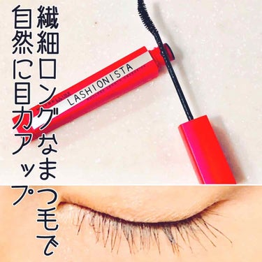 ラッシュニスタ N/MAYBELLINE NEW YORK/マスカラを使ったクチコミ（1枚目）