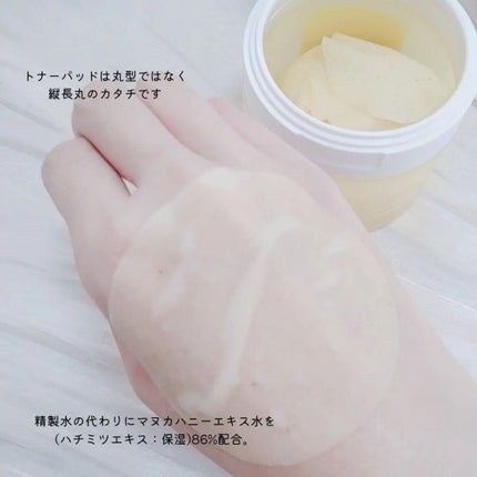 プランプハニー トナーパッド/ByUR/トナーパッドを使ったクチコミ(5枚目)