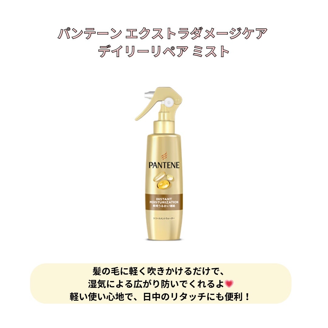 モロッカンオイル トリートメント/モロッカンオイル/ヘアオイルを使ったクチコミ(6枚目)