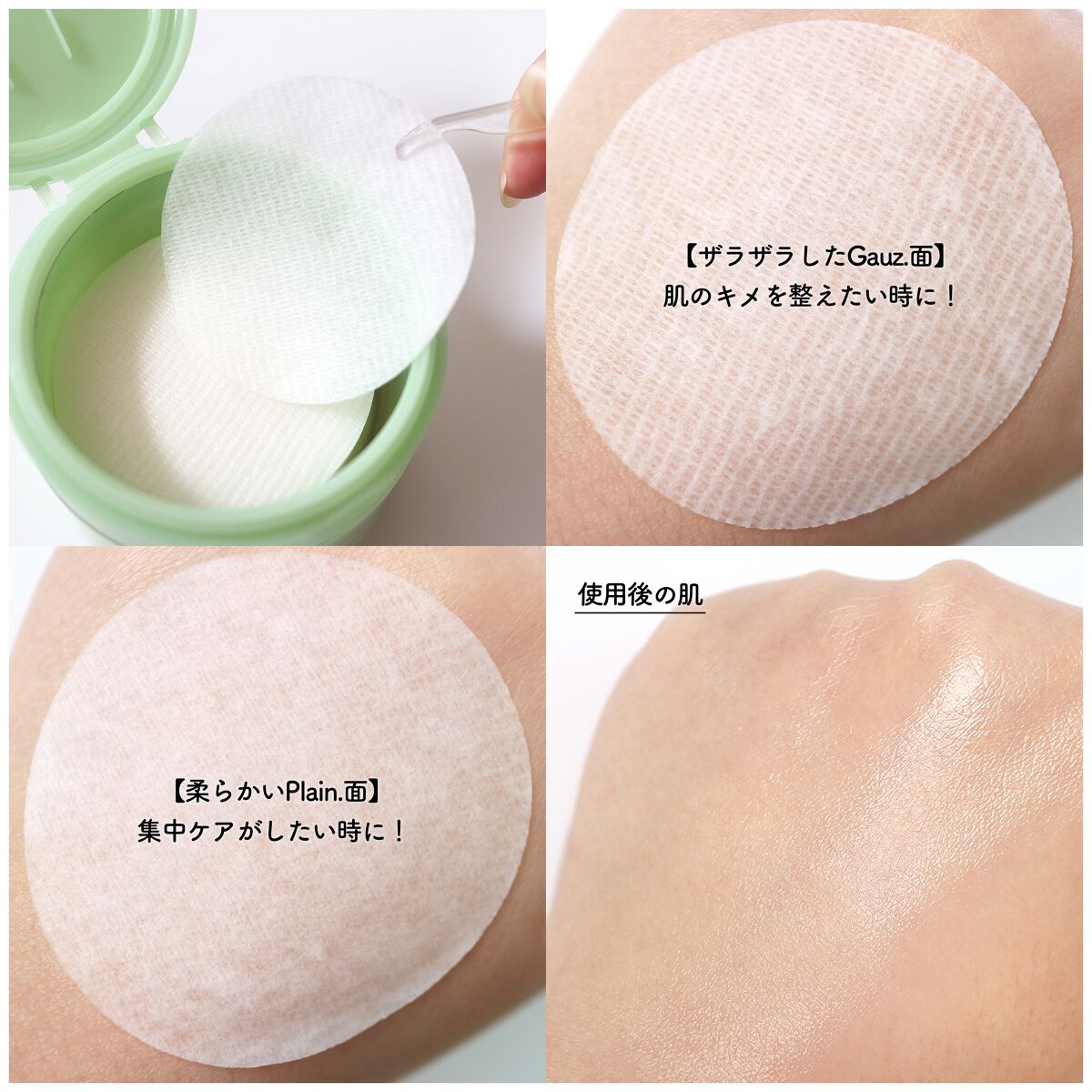 ドクダミカーミングタッチスポットパッド/Abib /トナーパッドを使ったクチコミ(2枚目)