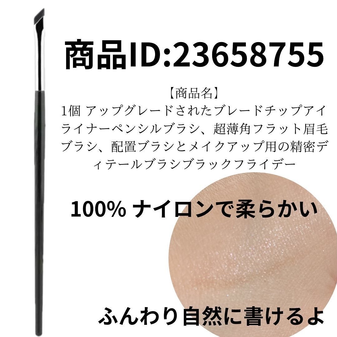 naomi♡フォロバ on LIPS 「SHEIN 涙袋にピッタリのブラシ商品ID:236587551..」(2枚目)