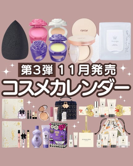 ysl】 話題沸騰中のコスメ〜真似したいメイク方法の口コミが5367 ysl】 話題沸騰中のコスメ〜真似したいメイク方法の口コミが5367