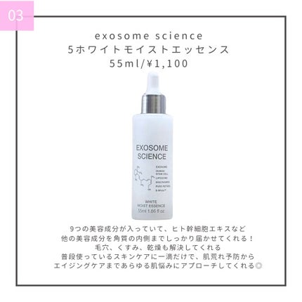 5番 白玉グルタチオンC美容液/numbuzin/美容液を使ったクチコミ(4枚目)