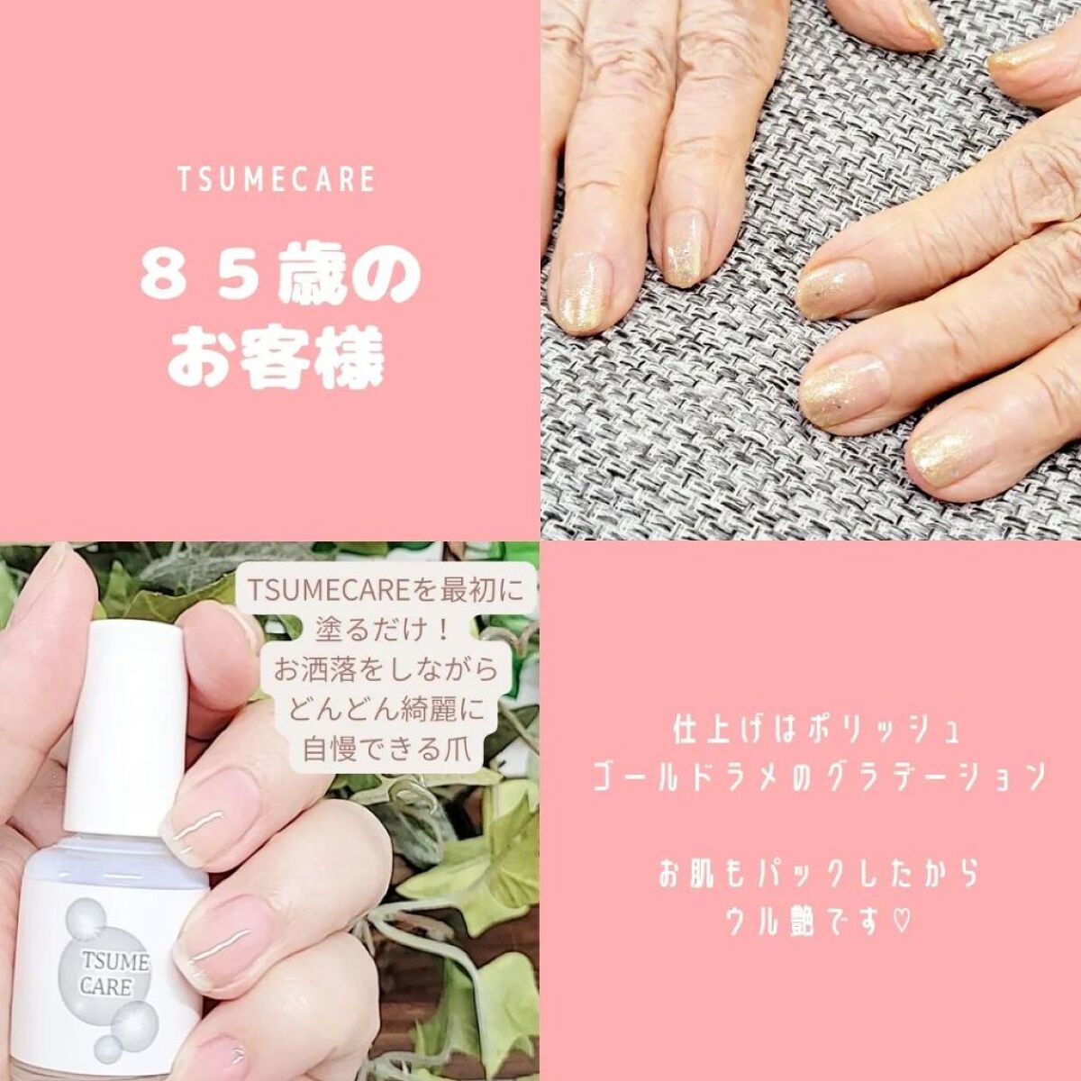 TSUMECARE/NailSalon mayunail/ネイルオイル・トリートメントを使ったクチコミ（2枚目）