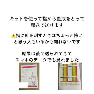 ichi on LIPS 「このアカウントでは🤍私が伝えたい情報や体験を伝えることで、笑顔..」（3枚目）