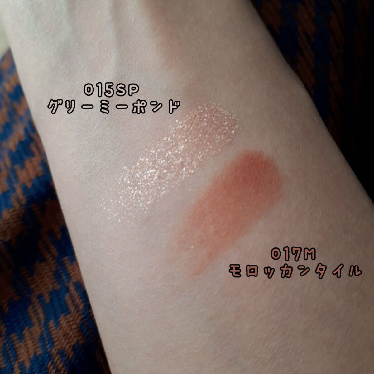 アディクション ザ アイシャドウ スパークル/ADDICTION/単色アイシャドウを使ったクチコミ（3枚目）