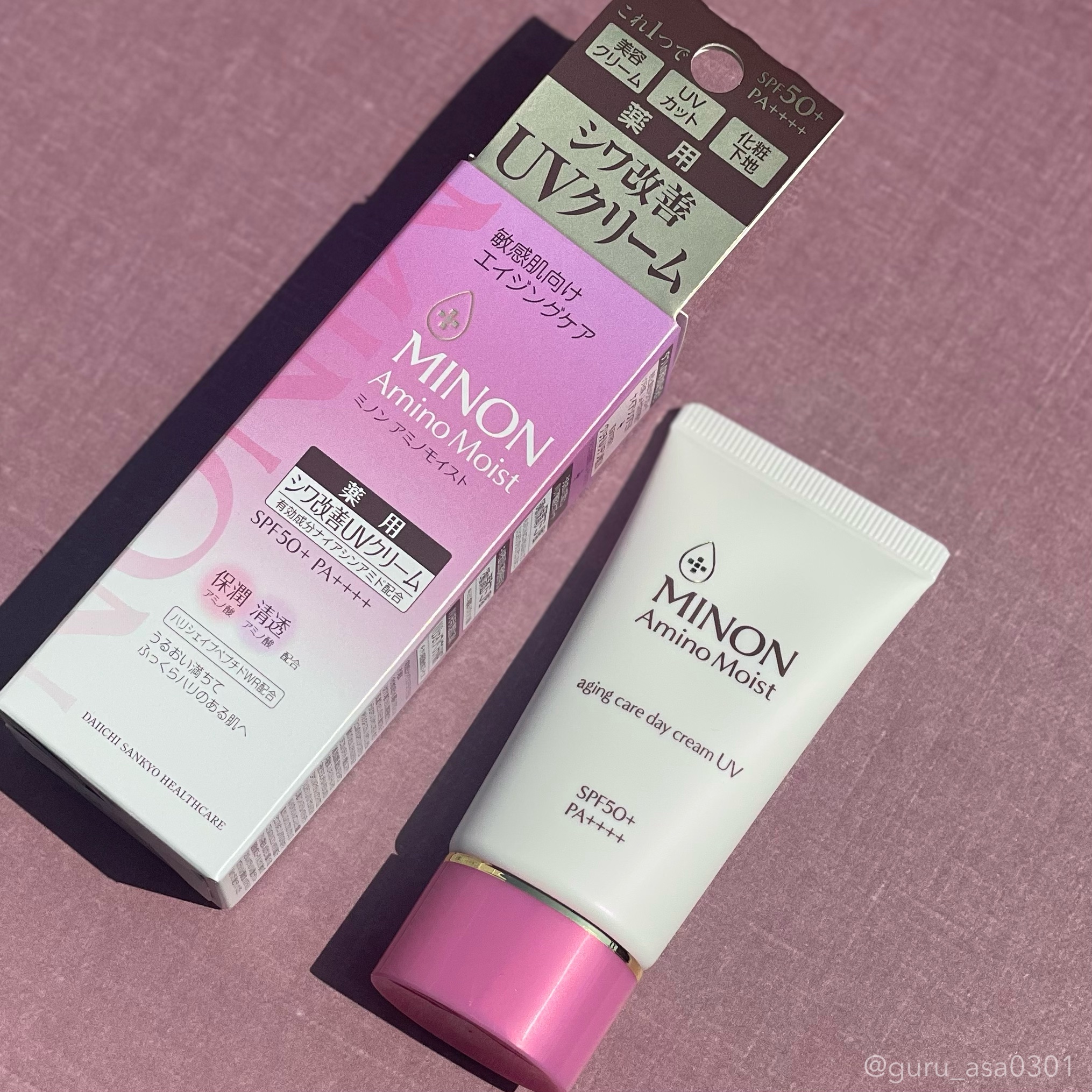 #PR #ミノン #LIPSプレゼント

発売を知った時から次買うリストに
入れていたミノンのシワ改善UVクリーム

LIPSのプレキャンに当選して
いただくことが出来ました🙌

紫外線吸収剤&酸化亜鉛フリーで
優しい使い心地ながらもSP