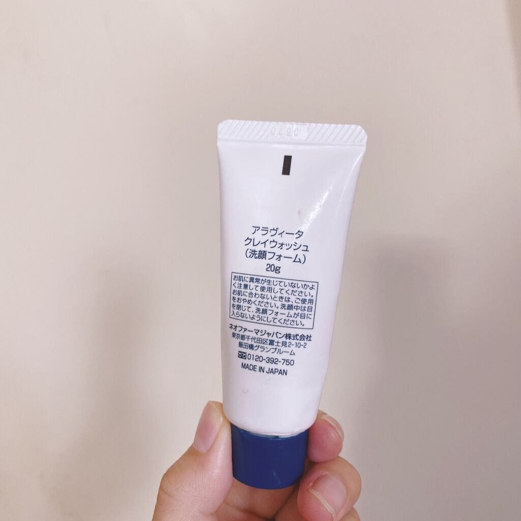 クレイウォッシュ/ALAVITA/洗顔フォームを使ったクチコミ（2枚目）
