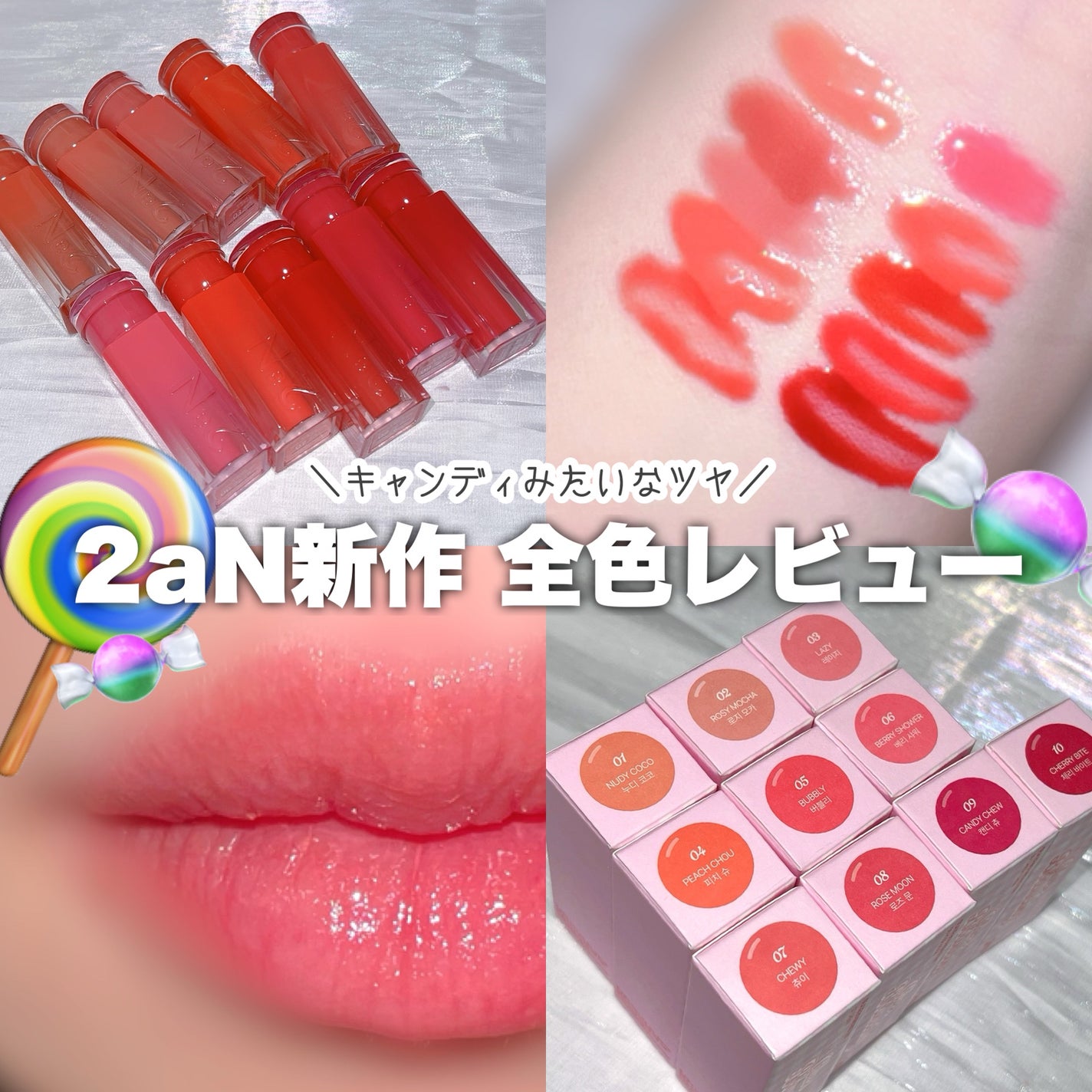 グレイズバウンシングティント/2aN/リップティントを使ったクチコミ(1枚目)