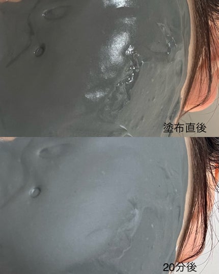 モデリングパック/Sunnicorn/シートマスク・パックを使ったクチコミ(4枚目)