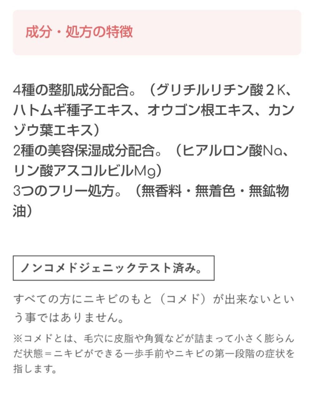 皮脂テカリ防止下地/CEZANNE/化粧下地を使ったクチコミ(8枚目)