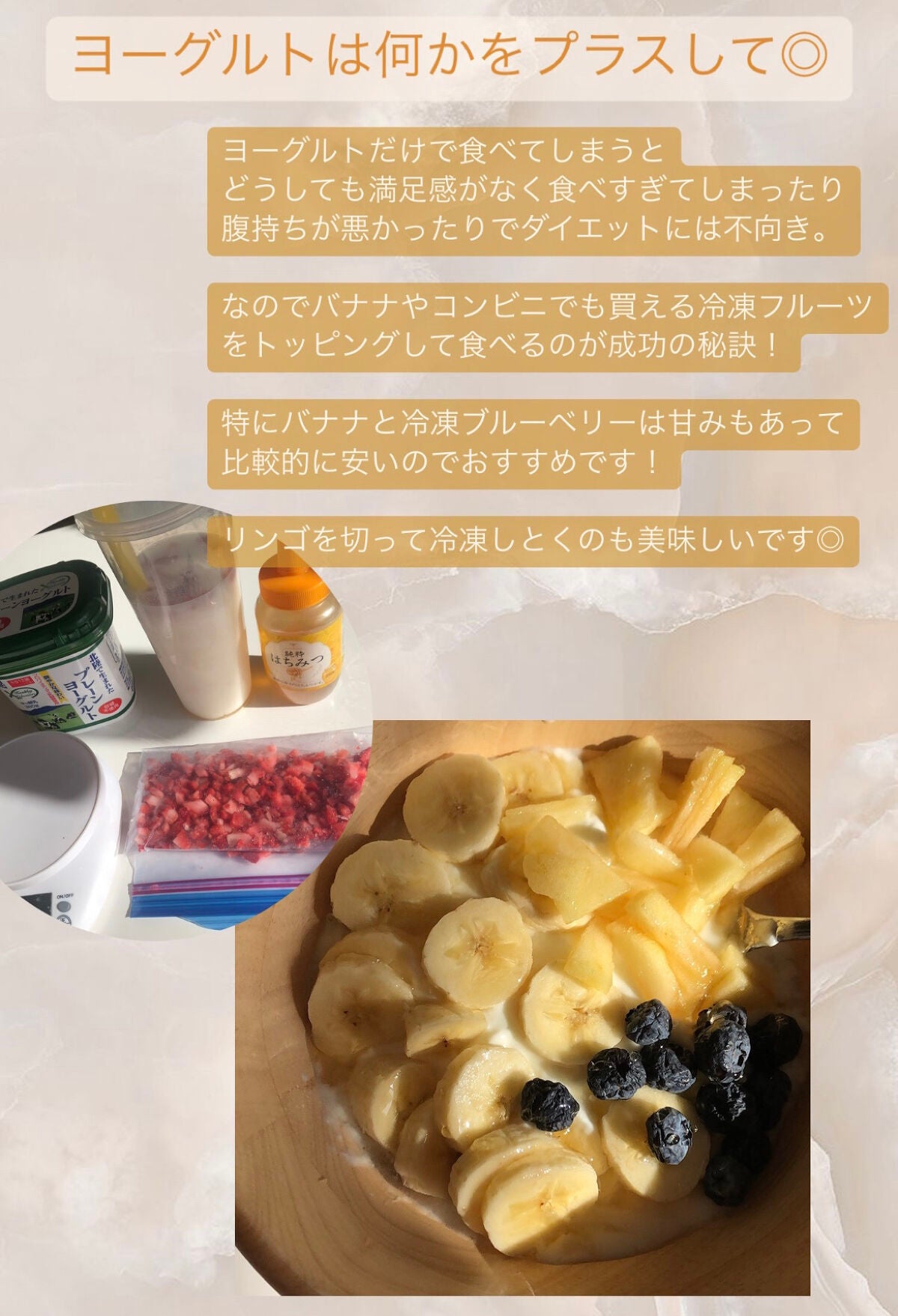 ウエイトダウン プロテイン/クレバー/ホエイプロテインを使ったクチコミ(4枚目)