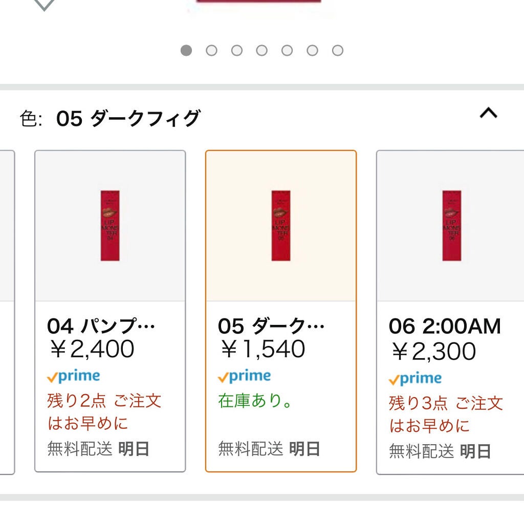 ケイト リップモンスター/KATE/口紅を使ったクチコミ(1枚目)