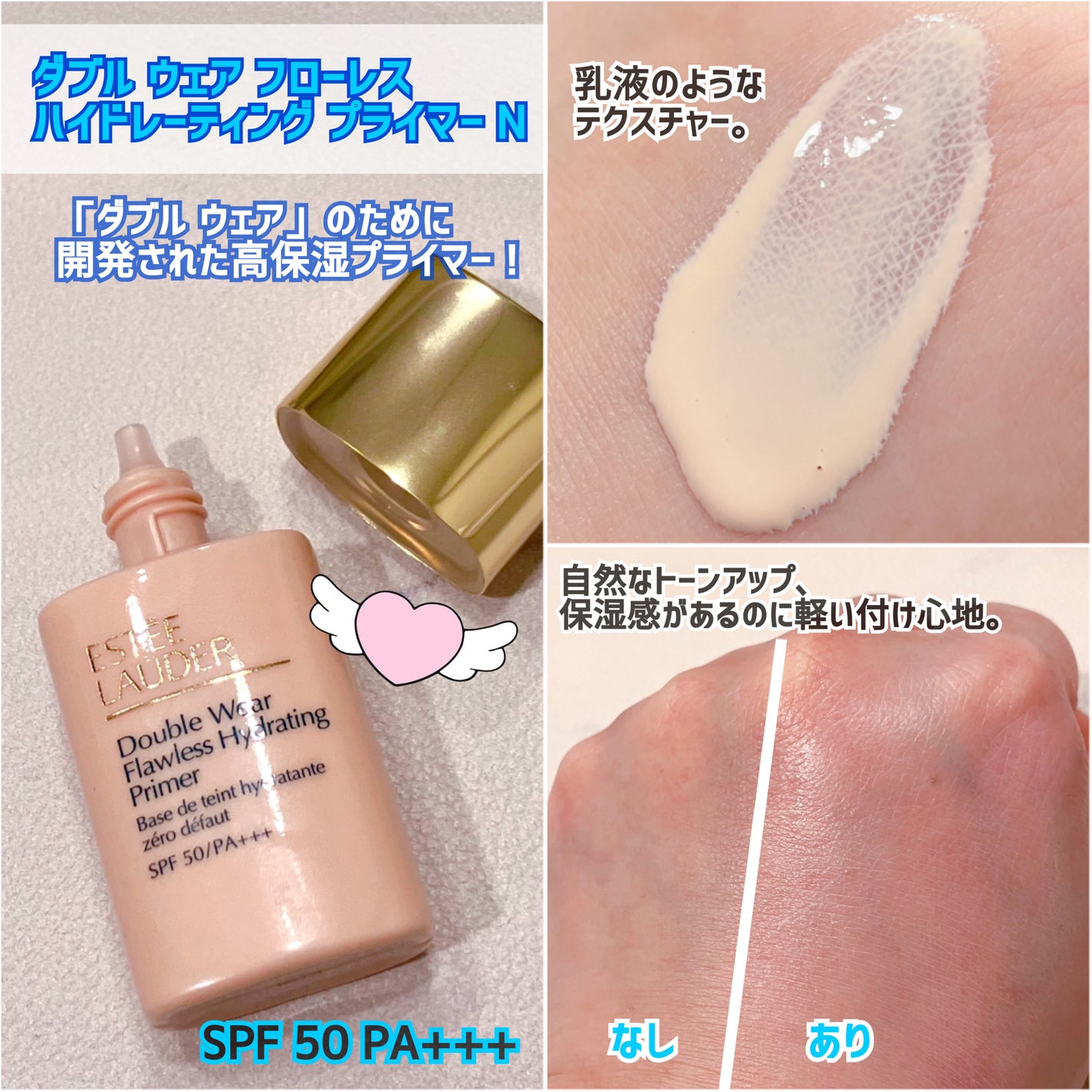 ダブル ウェア ステイ イン プレイス メークアップ /ESTEE LAUDER/リキッドファンデーションを使ったクチコミ(2枚目)