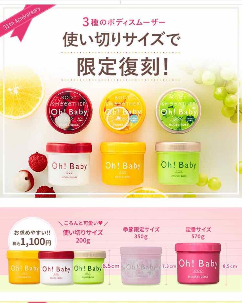 ボディ スムーザー /ハウス オブ ローゼ/ボディスクラブを使ったクチコミ(3枚目)