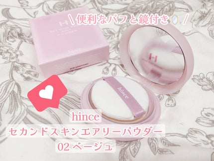 セカンドスキンエアリーパウダー/hince/プレストパウダーを使ったクチコミ(2枚目)