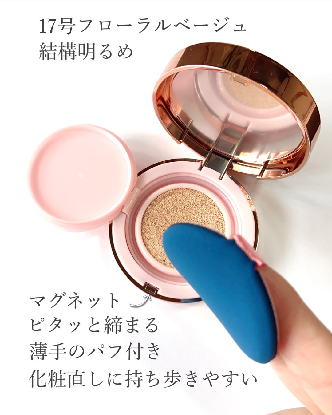 ピンクティーツリーカバーアップグロウクッション/APLIN/クッションファンデーションを使ったクチコミ(3枚目)