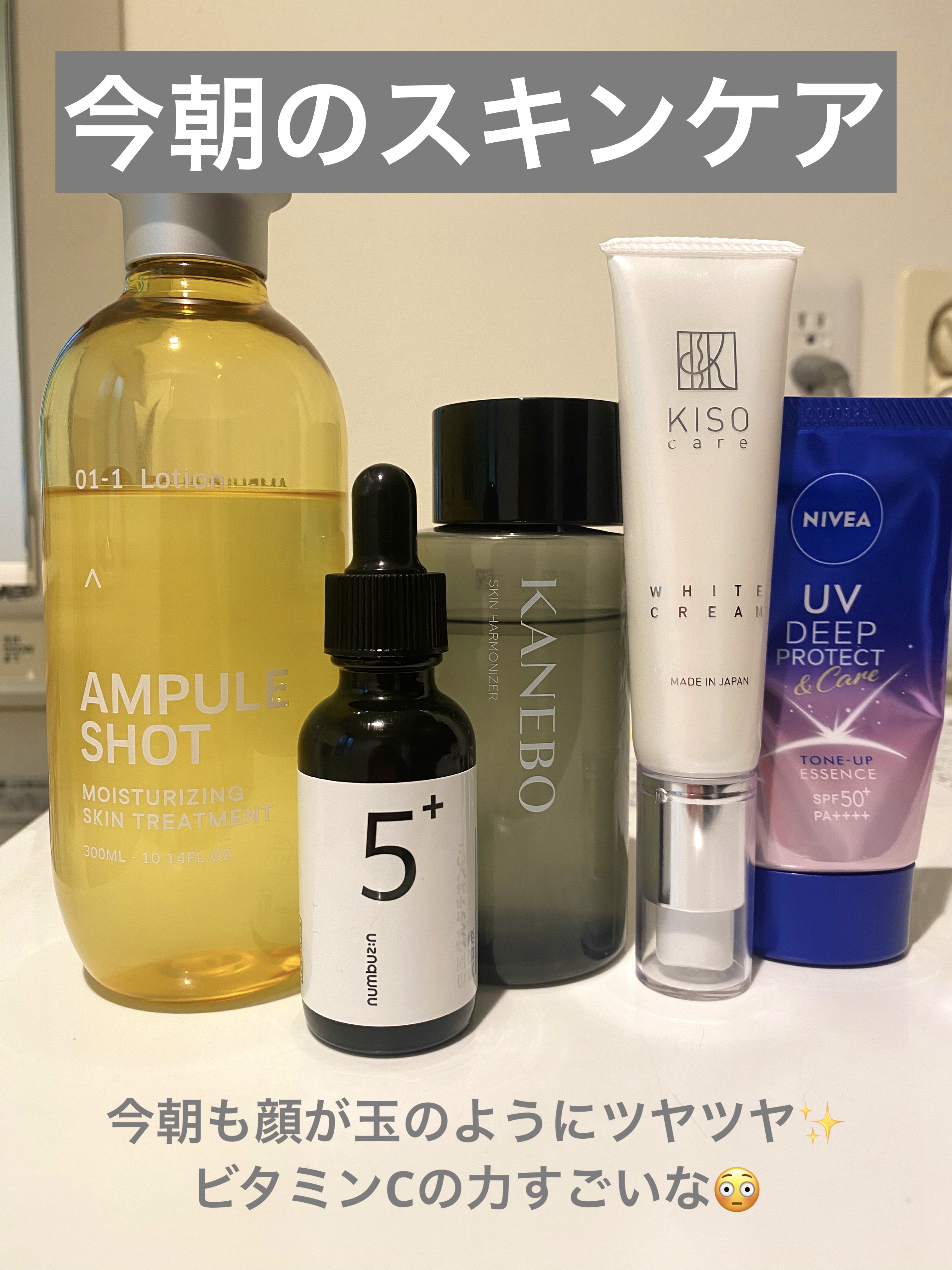 ホワイトクリーム VC 30g/KISO/フェイスクリームを使ったクチコミ（1枚目）