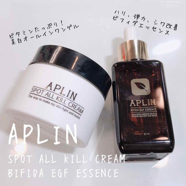 ビフィダEGFエッセンス/APLIN/美容液を使ったクチコミ（1枚目）