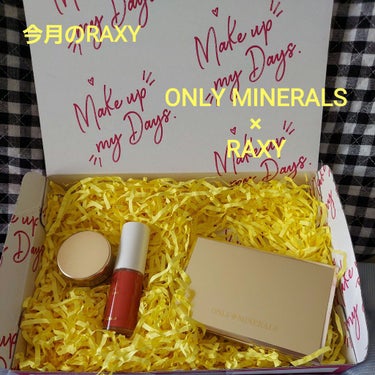 6月のラクシーが届きました！

今月はONLY MINERALSとのコラボボックスで
テンションぶち上がり（笑）

天然由来成分なのでお肌に負担をかけにくい
石けんオフできる

お肌に優しいのはうれしい