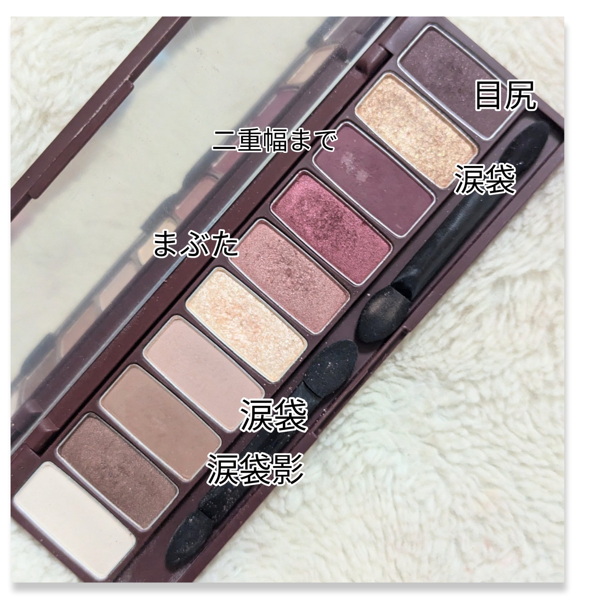 プレイカラー アイシャドウ/ETUDE/アイシャドウパレットを使ったクチコミ（3枚目）