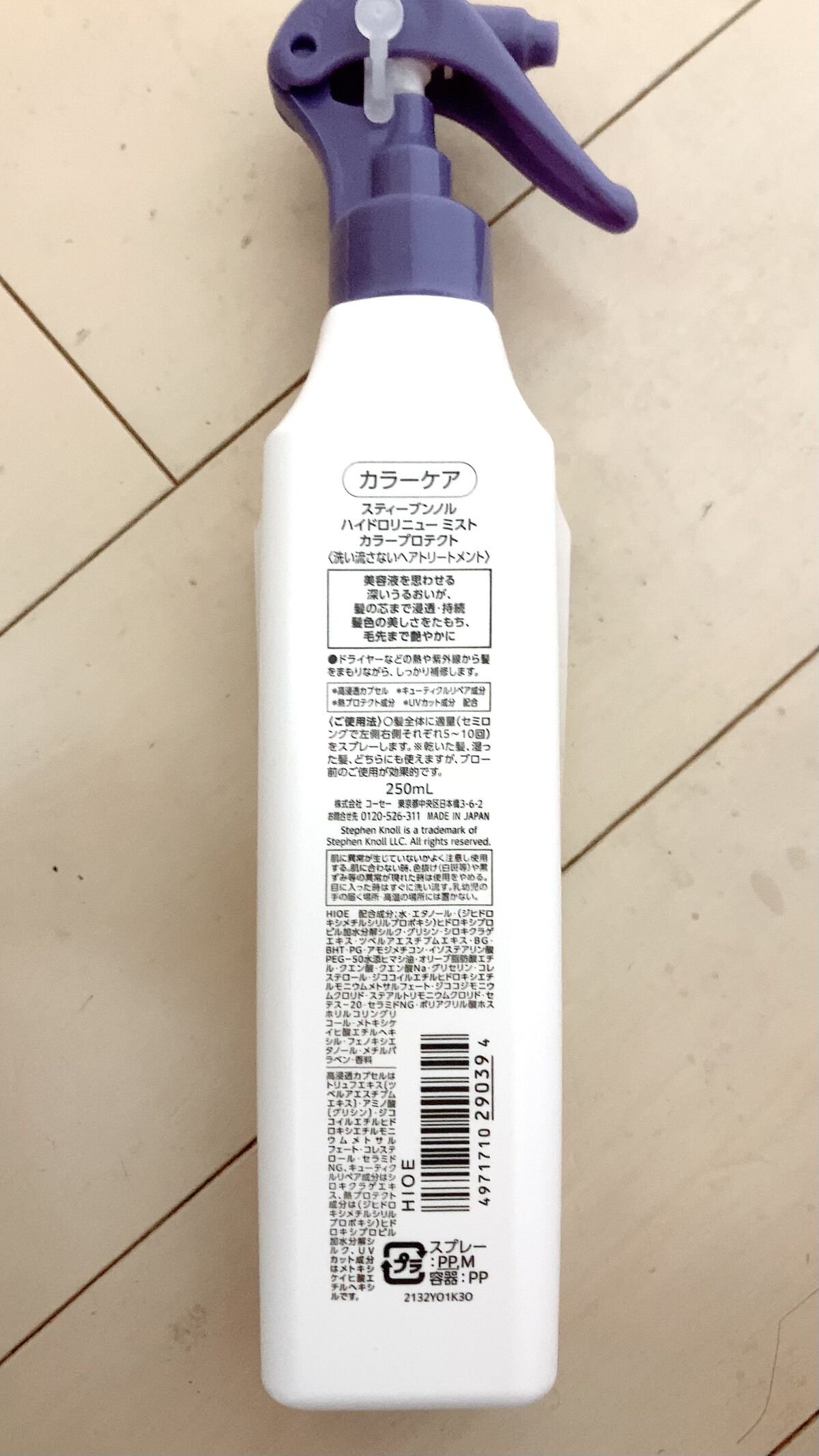 フィーノ　プレミアムタッチ　濃厚美容液ヘアマスク/フィーノ/ヘアマスク・ヘアパックを使ったクチコミ（3枚目）