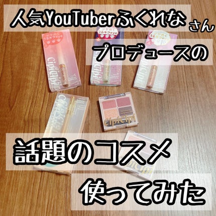 シークレットキワミライナー R/CipiCipi/リキッドアイライナーを使ったクチコミ(1枚目)