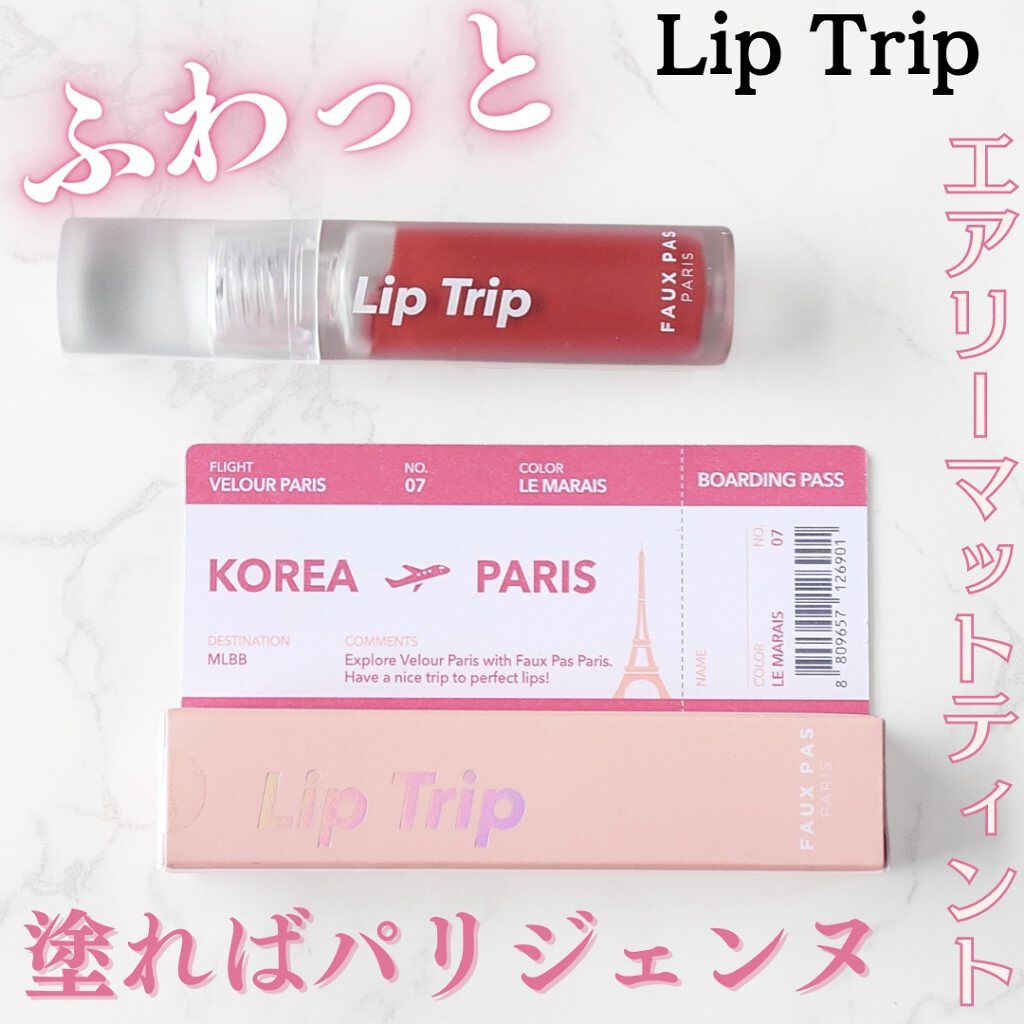 リップトリップベロアパリ/FAUX PAS PARIS/口紅を使ったクチコミ（1枚目）