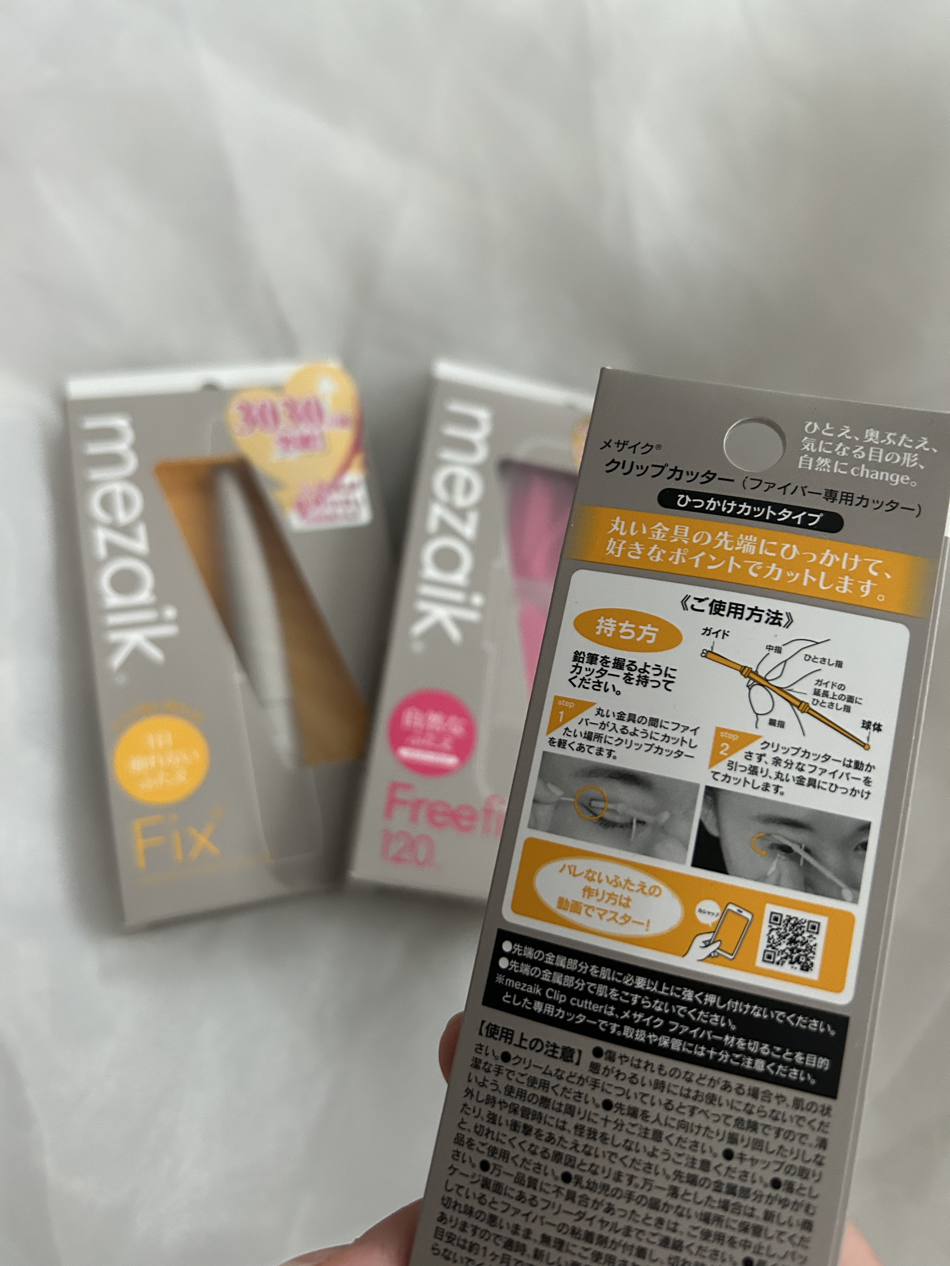 メザイク クリップ カッター ファイバー専用カッター/メザイク/二重まぶた用アイテムを使ったクチコミ（2枚目）