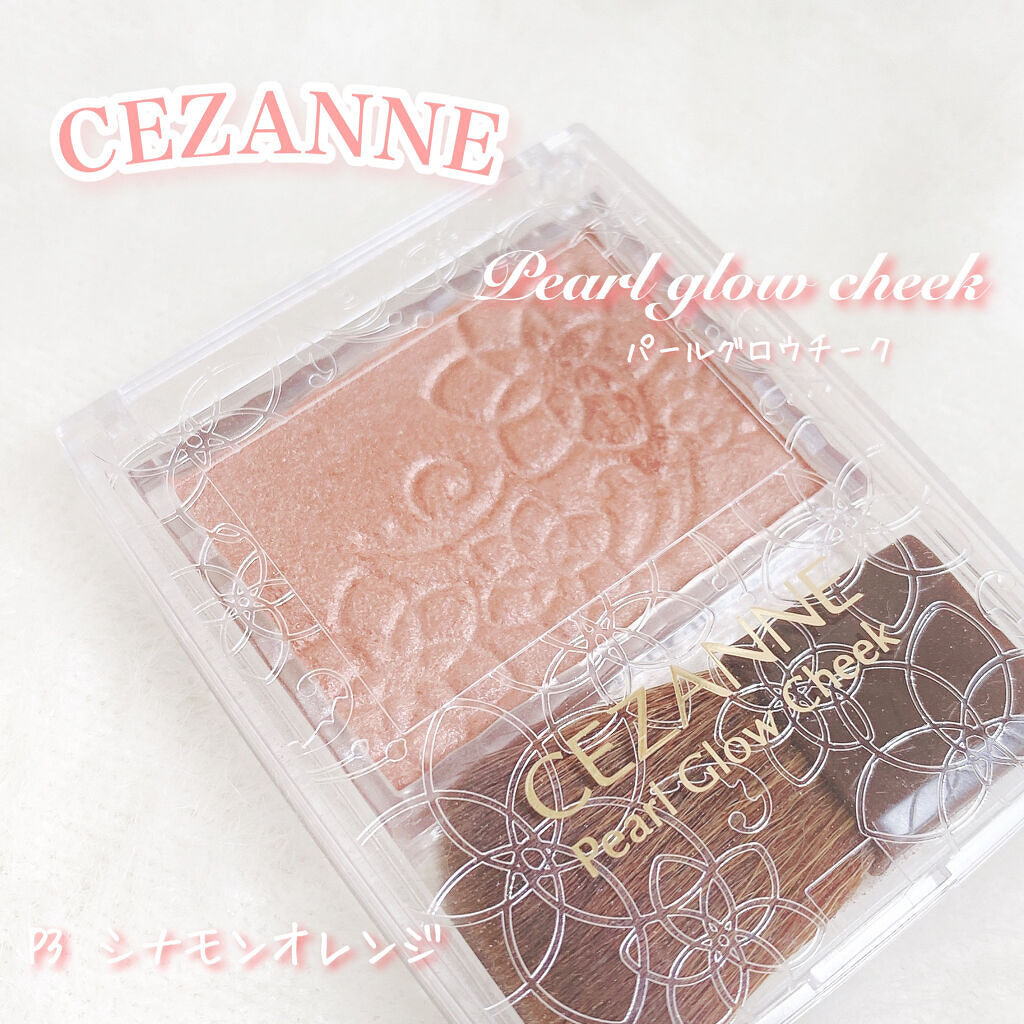パールグロウチーク/CEZANNE/パウダーチークを使ったクチコミ（1枚目）
