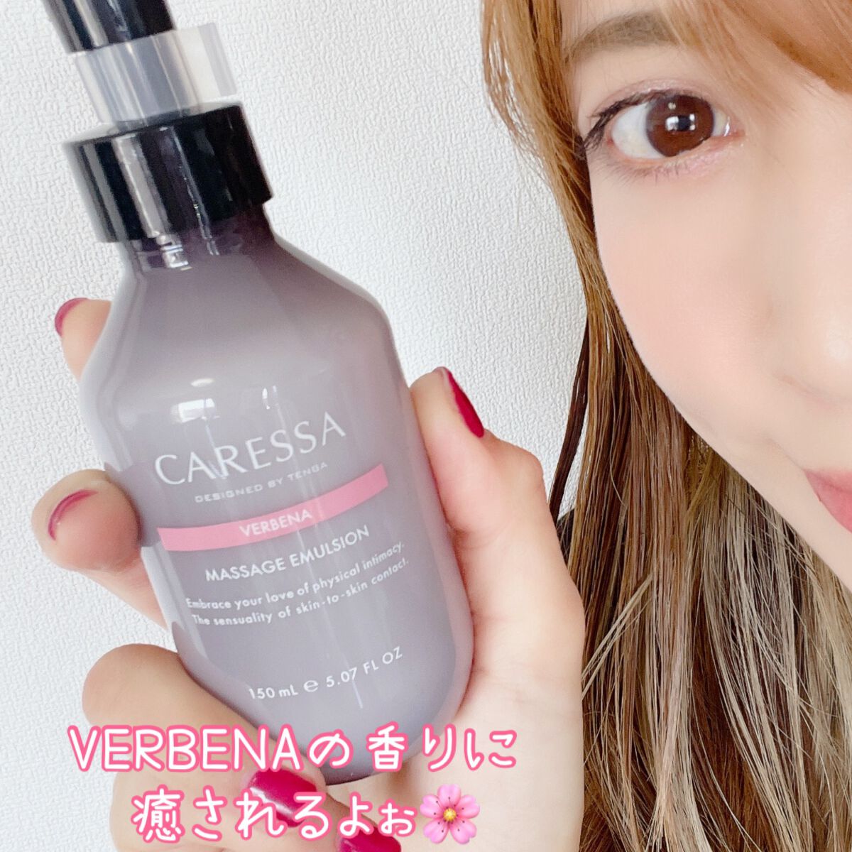 マッサージ エマルジョン(ヴァーベナ)/CARESSA/ボディミルクを使ったクチコミ(4枚目)