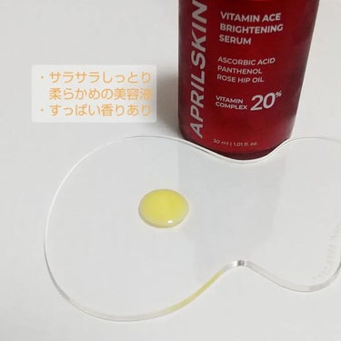 ビタミンACEセラム/APRILSKIN/美容液を使ったクチコミ（2枚目）