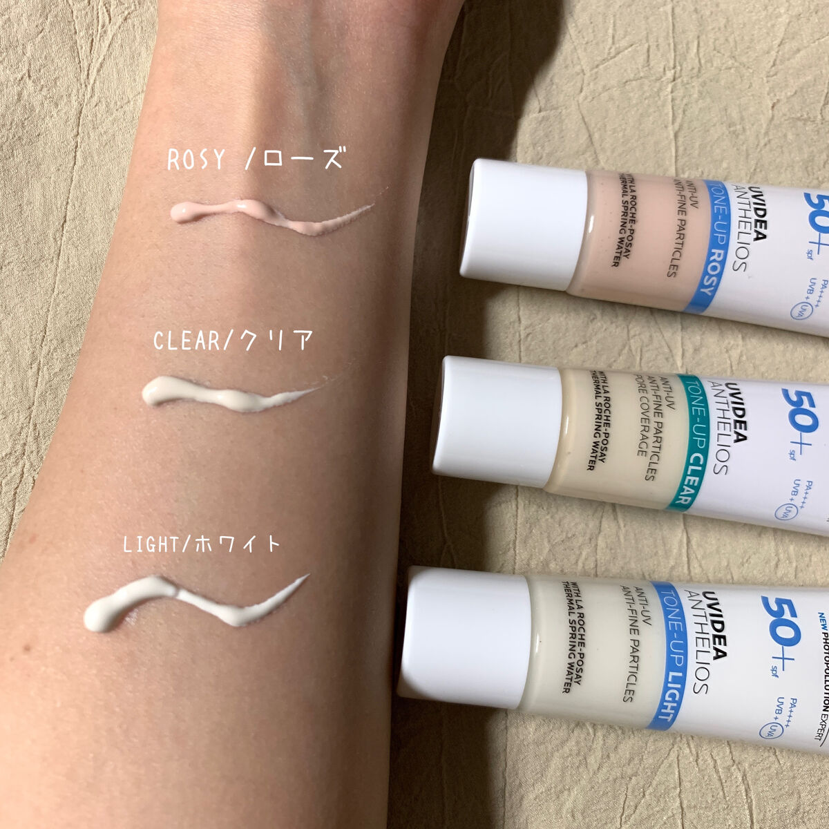 UVイデア XL プロテクショントーンアップ/ラ ロッシュ ポゼ/日焼け止めクリームを使ったクチコミ（3枚目）