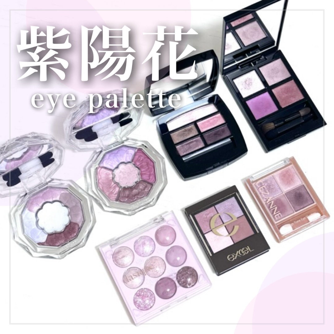 リアルクローズシャドウ/excel/アイシャドウパレットを使ったクチコミ（1枚目）