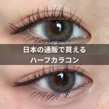 MOLAK 1day/MOLAK/ワンデー(1DAY)カラコンを使ったクチコミ(1枚目)