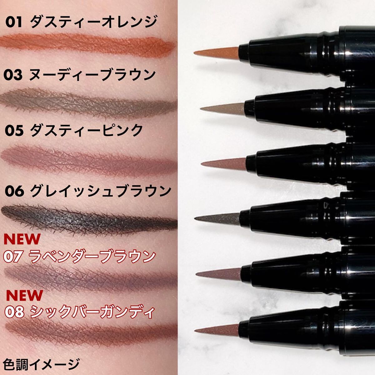 コンシャスライナーカラー/KATE/リキッドアイライナーを使ったクチコミ(2枚目)