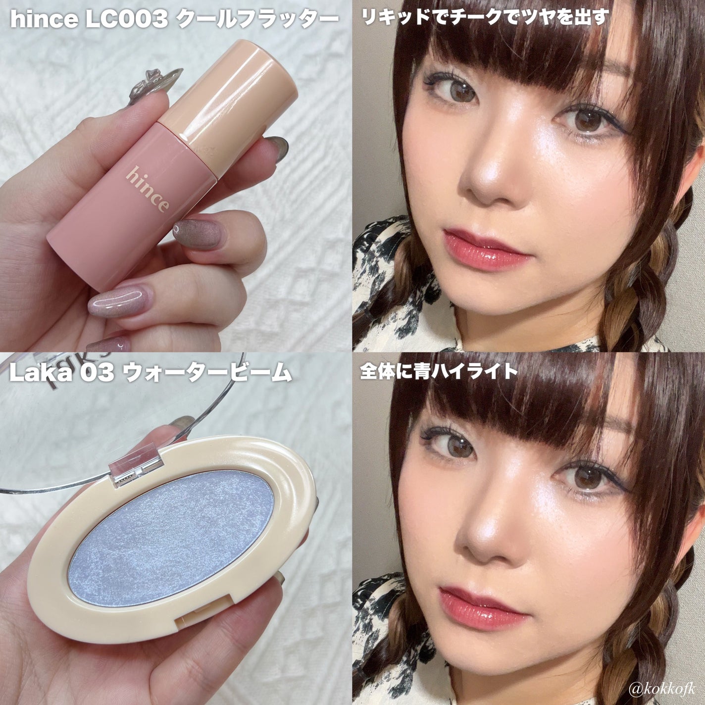 ディオール バックステージ アイ パレット/Dior/アイシャドウパレットを使ったクチコミ(7枚目)