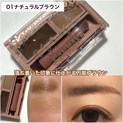 スタイリングデュアルアイブロウ/キャンメイク/アイブロウを使ったクチコミ(6枚目)