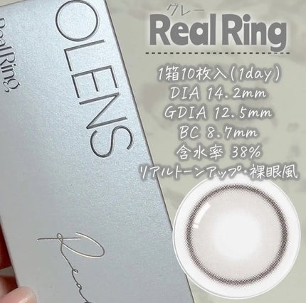 Real Ring 1day/OLENS/ワンデー(1DAY)カラコンを使ったクチコミ(2枚目)