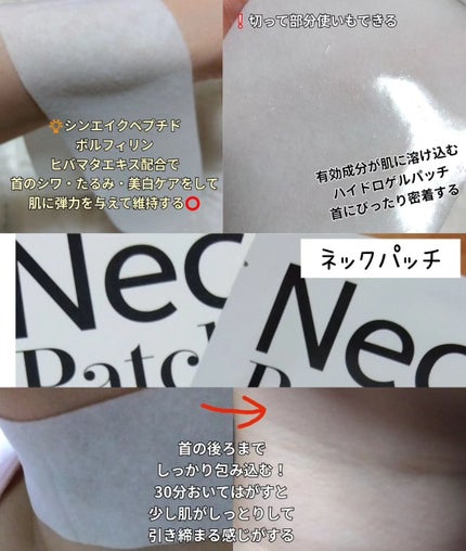 ベラ アルティメットエージ ネッククリーム/VELLA/フェイスクリームを使ったクチコミ(4枚目)